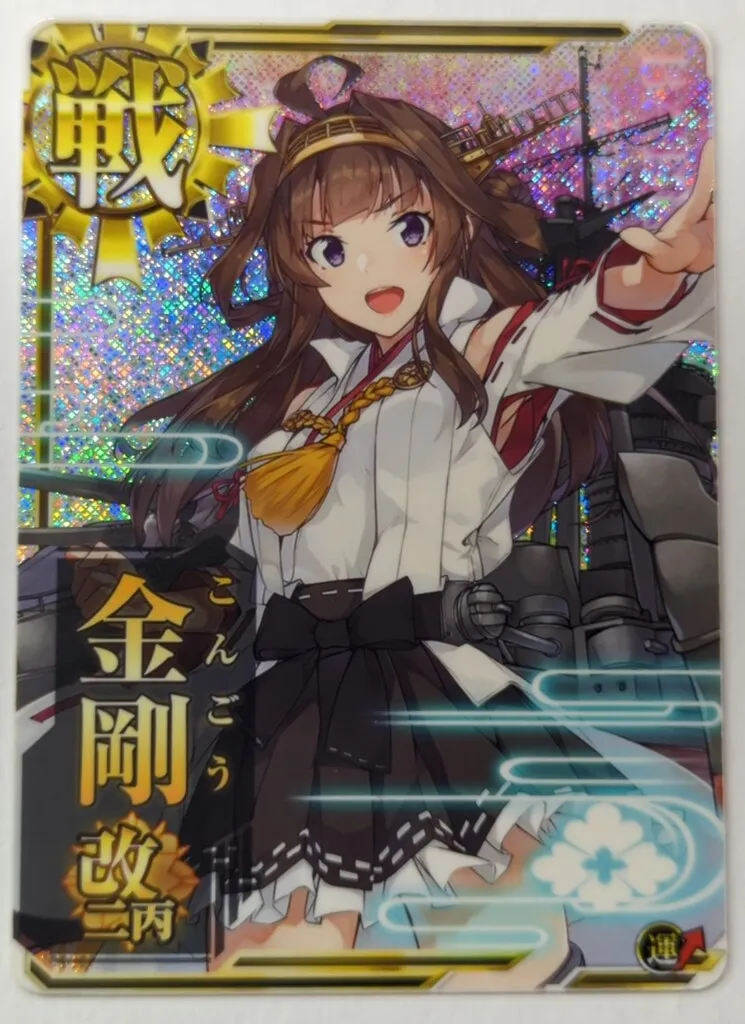 2025年最新】艦これ タペストリー 金剛の人気アイテム - メルカリ