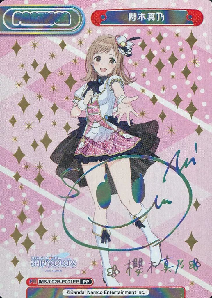 Reバース for you IMS 002B-P001PP PP 櫻木真乃 関根瞳虹箔押しサイン入り