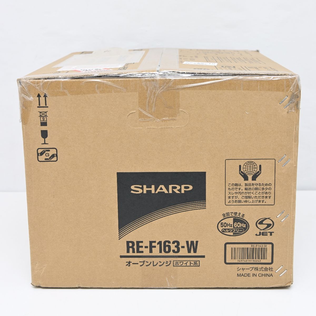 SHARP シャープ