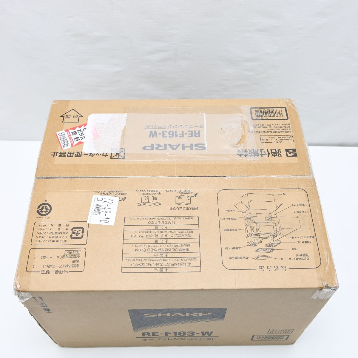 SHARP シャープ RE-F 163-W 電子レンジ オーブン グリル機能付