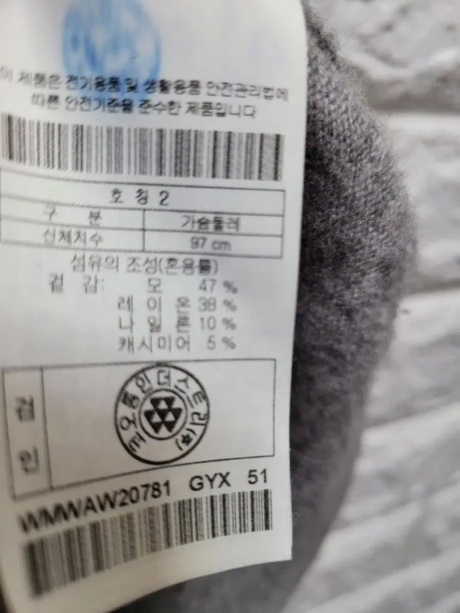 ゴルフ カシミア