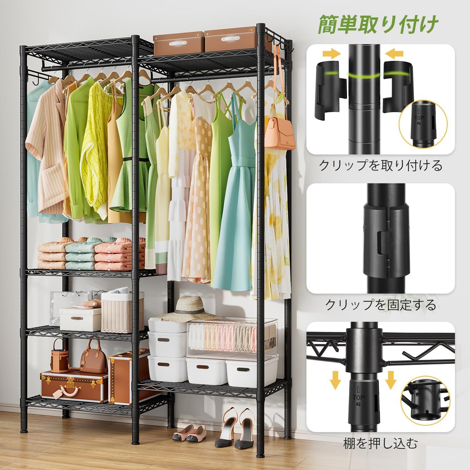 棚板付き ワードローブ