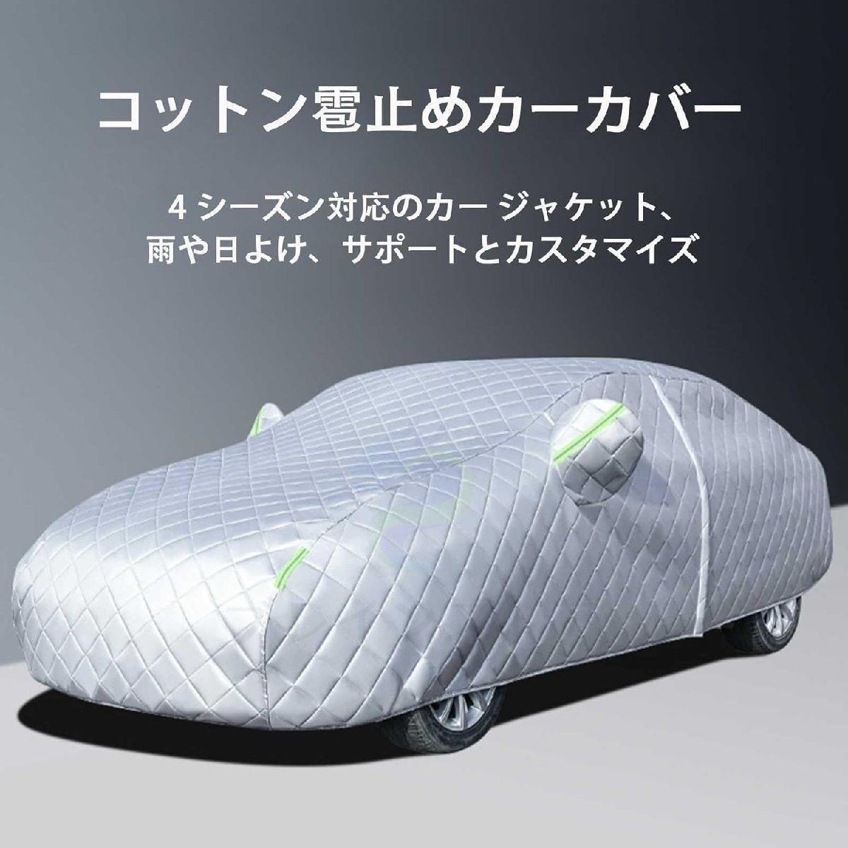 ボディカバー に適用 スバル インプレッサ STI GDB 車 カバー 防雹カーカバー カスタムパーツ 車カバー 凍結防止カバー 自動車用防水カバ