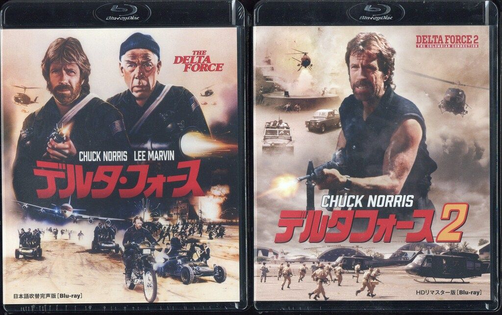 外国映画Blu-ray 復刻台本セット デルタフォース完声版-デルタ フォース2 HDリマスター