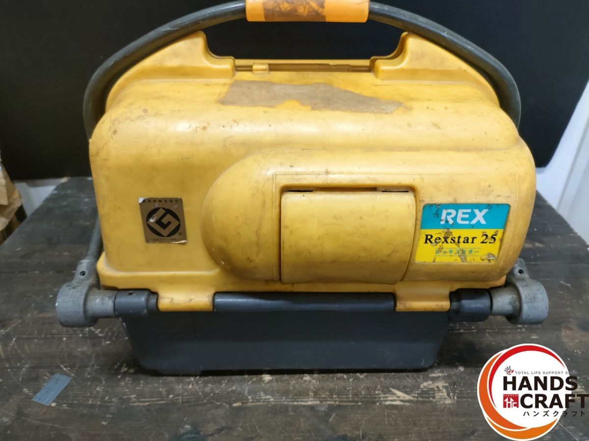 レッキススター25