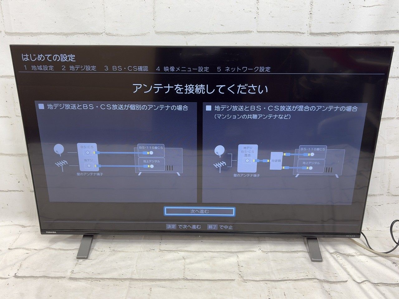 REGZA レグザ 43C350X 43V型 4K 液晶テレビ ブラック USTAUSTRALIA_COM_AU