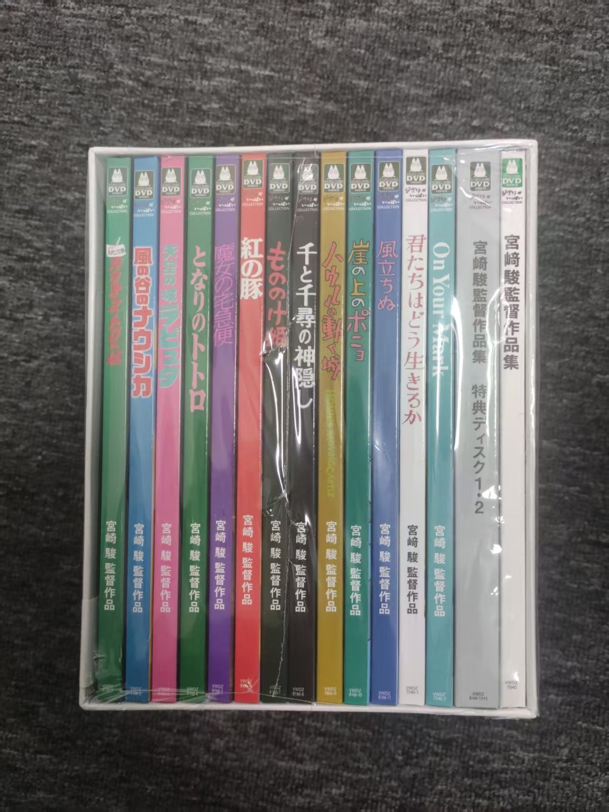 宮﨑駿監督作品集〈15枚組〉DVD - メルカリ