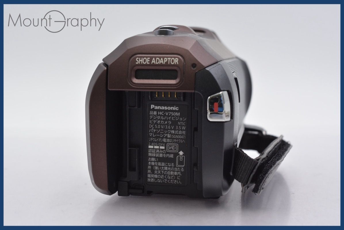 パナソニック Panasonic