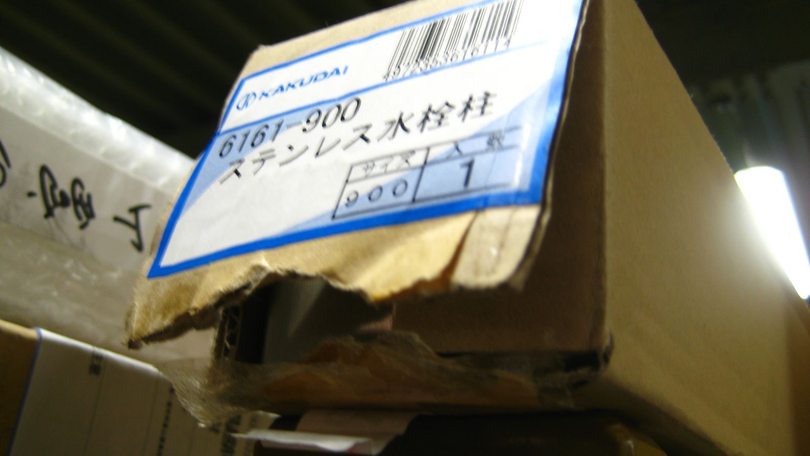 カクダイ ステンレス 水栓柱 6161-900 箱の開け口にダメージあり 中身は問題ありません