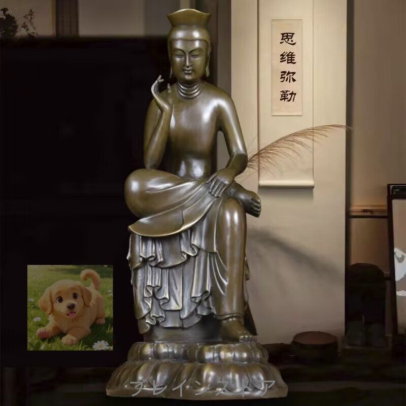 置物 菩薩 弥勒菩薩半跏像 仏像 フィギュア 総高19cm 銅製 真鍮