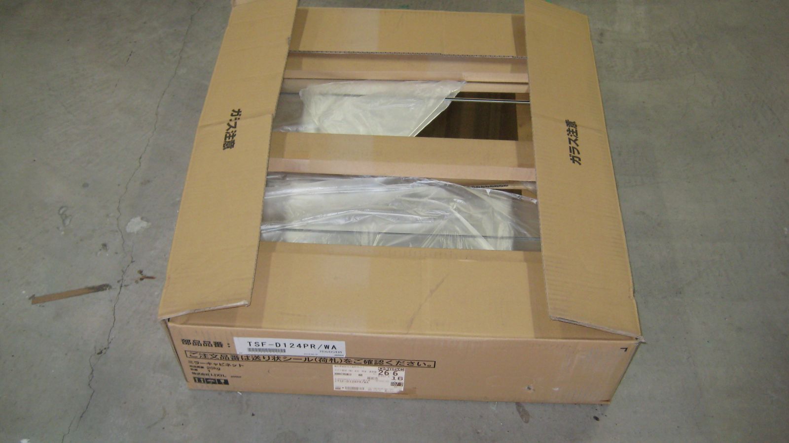 LIXIL ミラーキャビネット