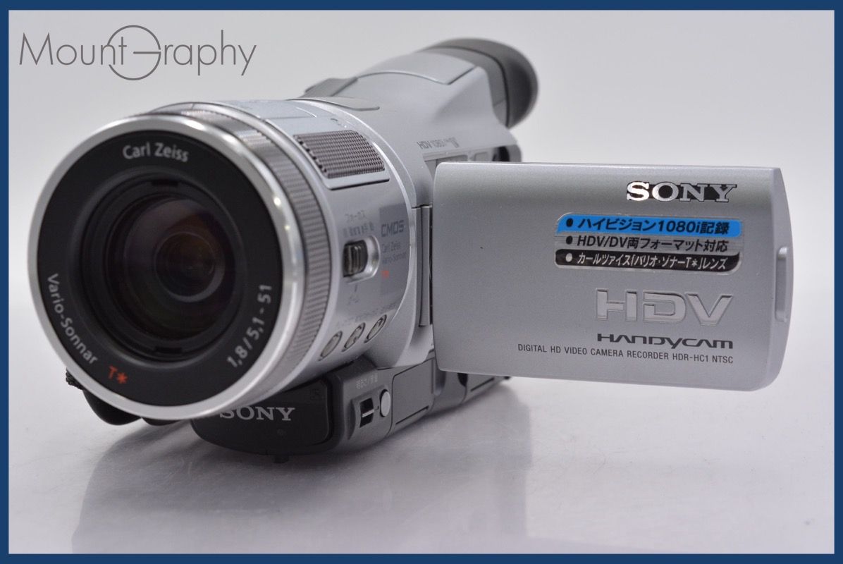 特別 ソニー SONY HANDYCAM HDR-HC1 120x 同梱可 mj5879