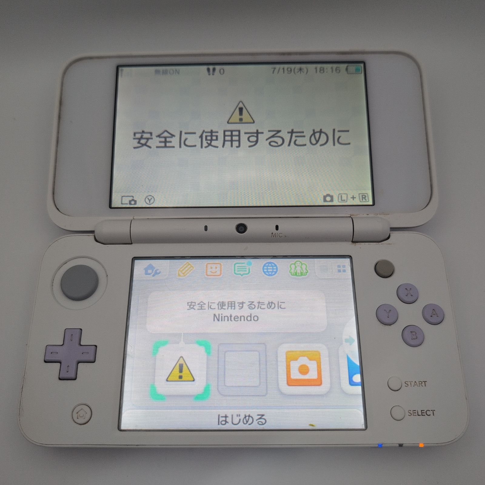 ラベンダーホワイト