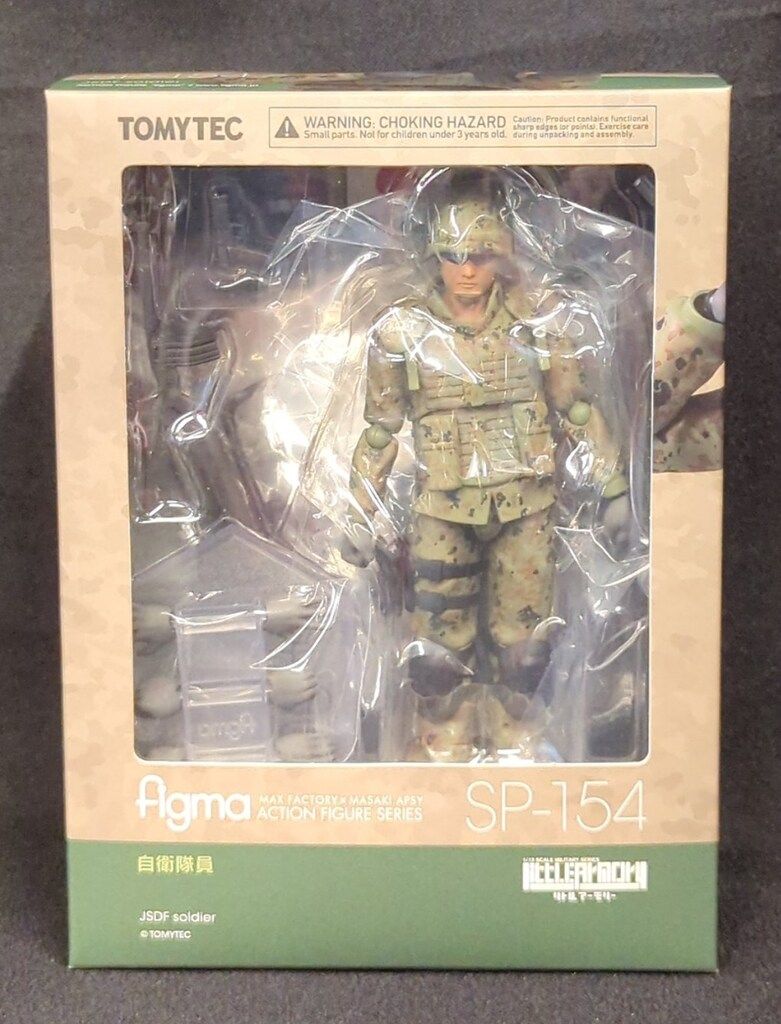 TOMYTEC figma 自衛隊員 SP-154 - メルカリ