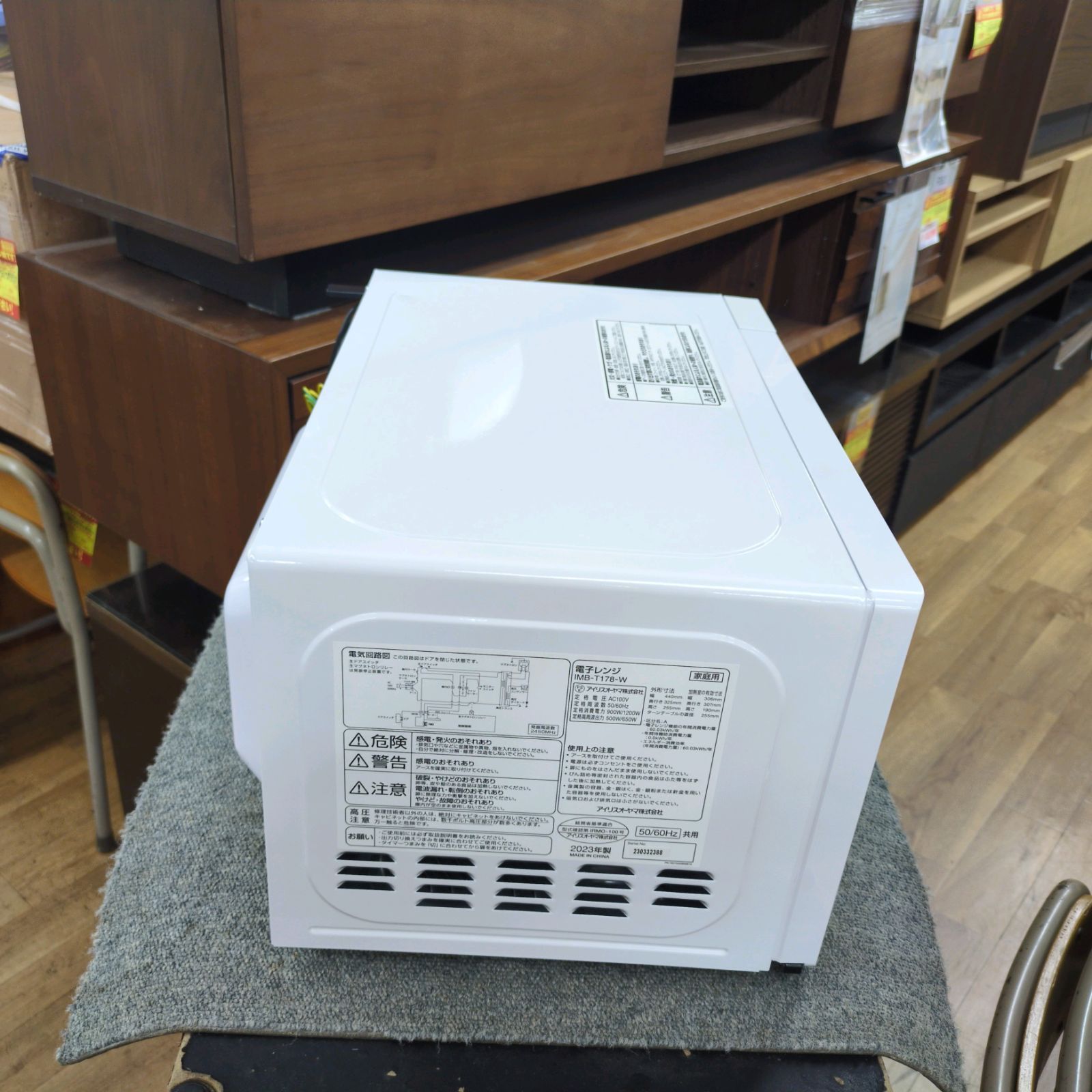 生活家電 J287 ☆小キズ小凹み使用感☆2023年製☆アイリス