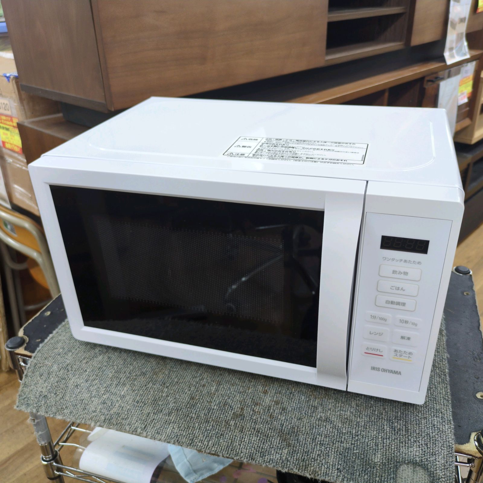 生活家電 J287 ☆小キズ小凹み使用感☆2023年製☆アイリス