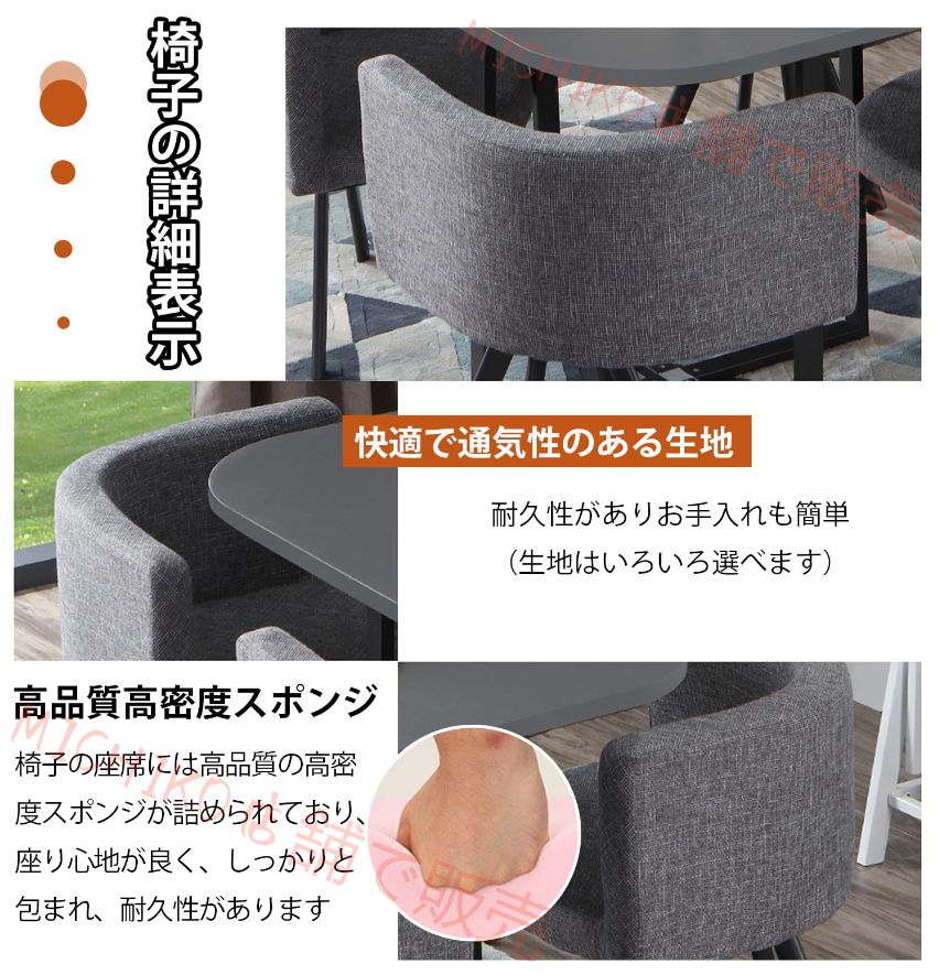 ダイニングテーブルセット ダイニングテーブルセット 6人掛け ダイニングソファーテーブルセット リビングルダイニングテーブルとチェアバルコニーオフィスラウンジガーデン会議 6人に適小さなスペースのキッチン用 12 150x90x75cm