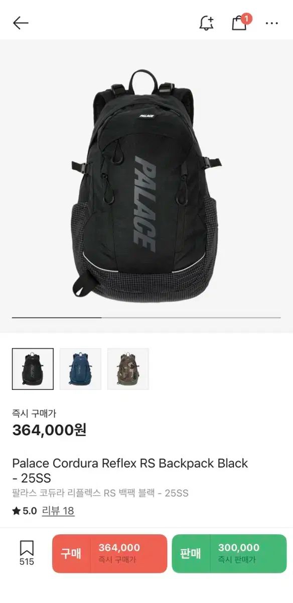 パレス コーデュラ リーフレックス バックパック