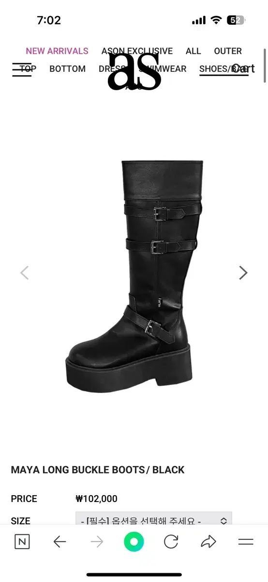 エズオン マヤ ロング バックル ブーツ 230