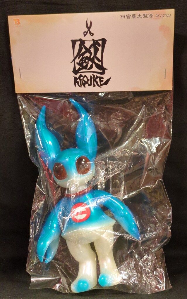 T-BASE JAPAN/TOY'S KING Frog Tree/雨宮慶太 キスケ プレミアム