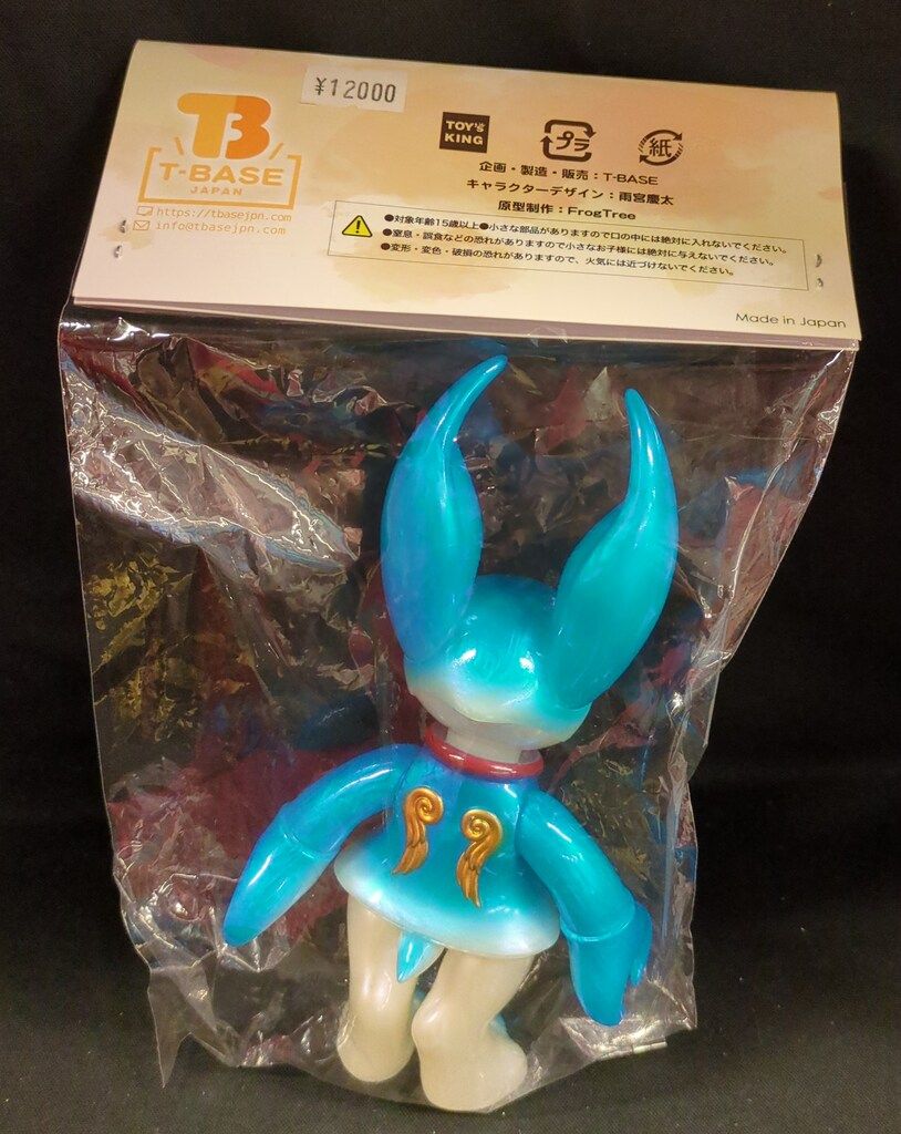 T-BASE JAPAN/TOY'S KING Frog Tree/雨宮慶太 キスケ プレミアム