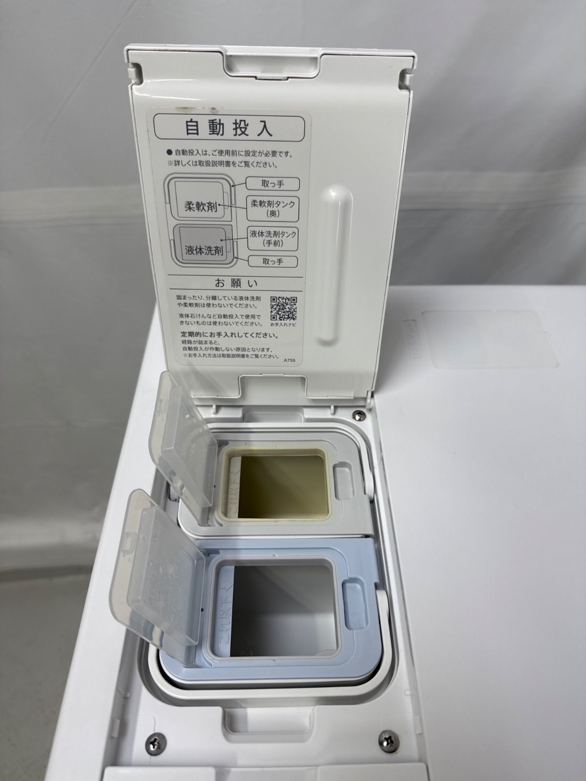 お洒落デザイン 左開き