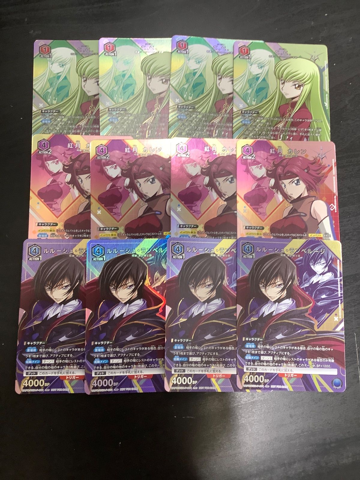 ユニオンアリーナ コードギアス反逆のルルーシュ ユニチケ 3種 セット