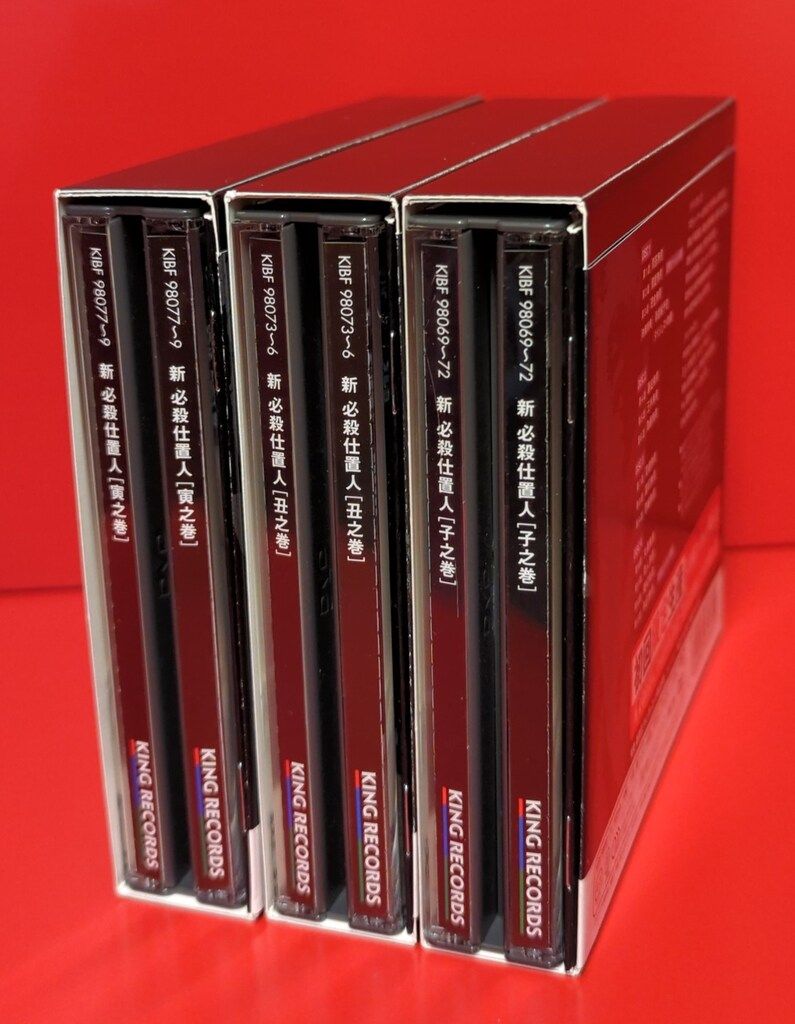 ドラマDVD 新 必殺仕置人 全3巻セット