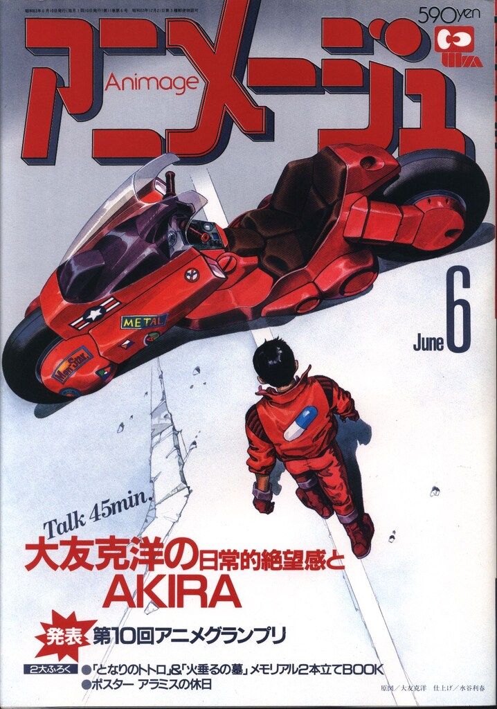 BEHRINGER、Noah's Ark、one control セット