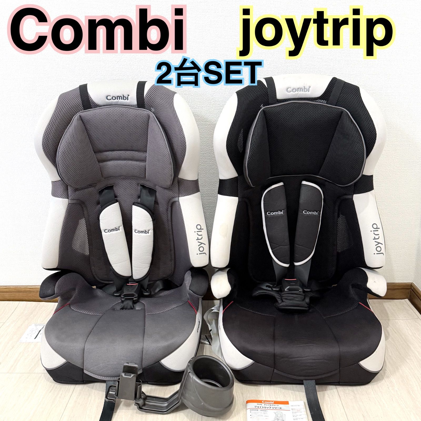 combi コンビ ジョイトリップ エアスルーGC GF 黒白