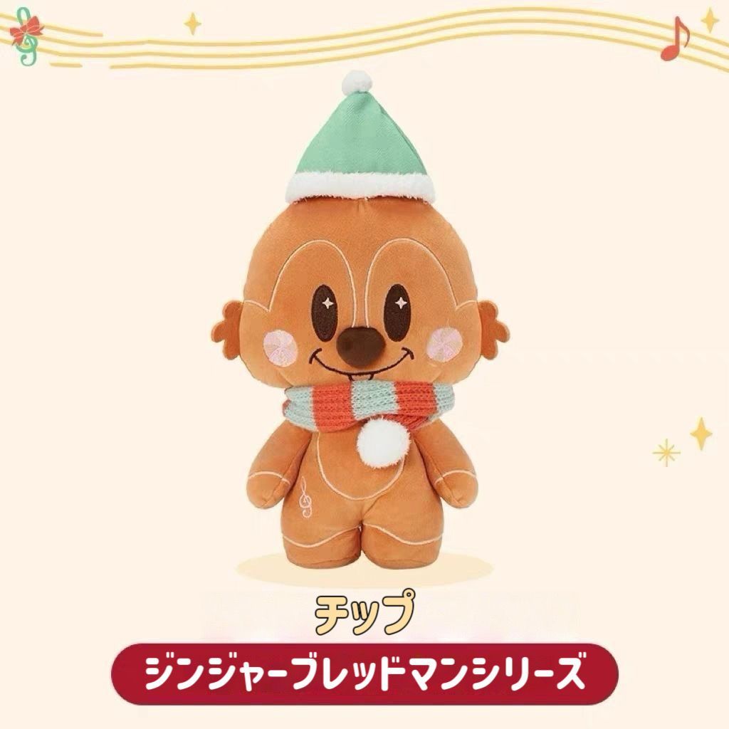 上海ディズニー 限定 チップ ジンジャーブレッドマンシリーズ