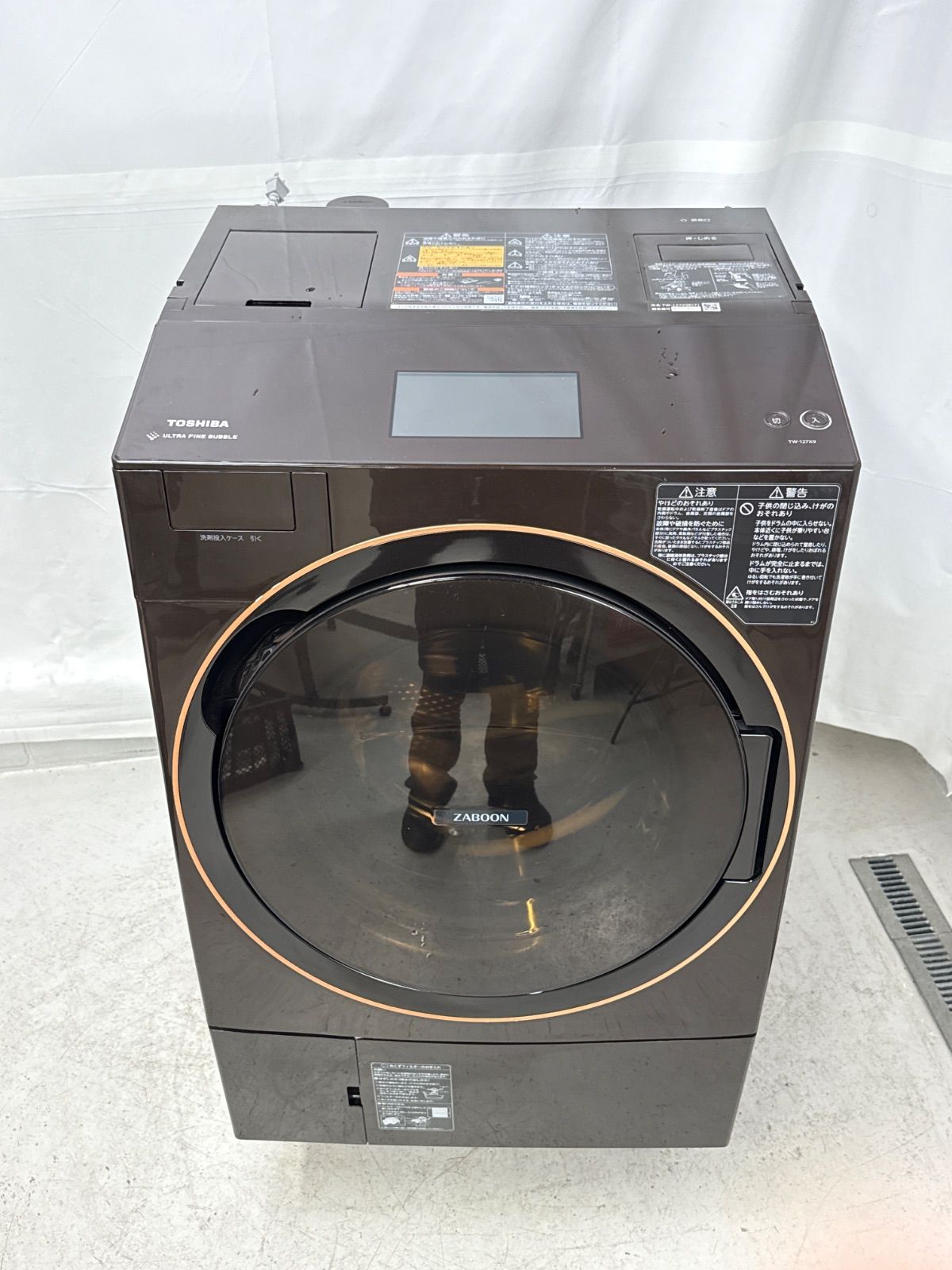 ヒートポンプ乾燥 HJ