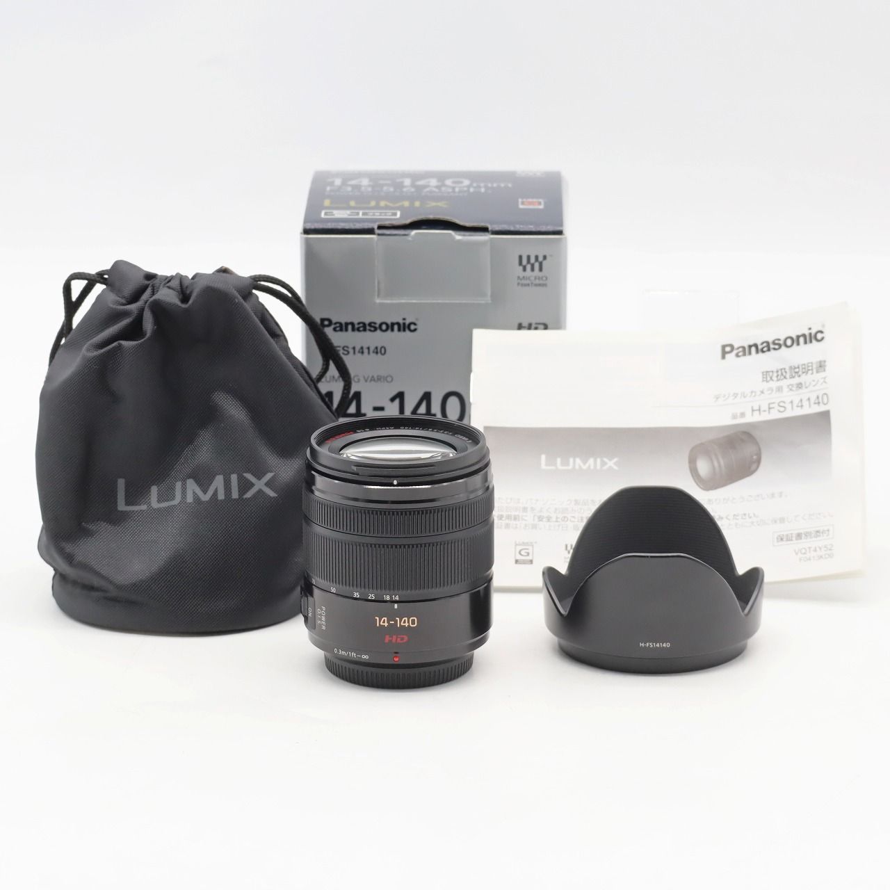 LUMIX G VARIO 14-140mm F3.5-5.6 ASPH. POWER O.I.S