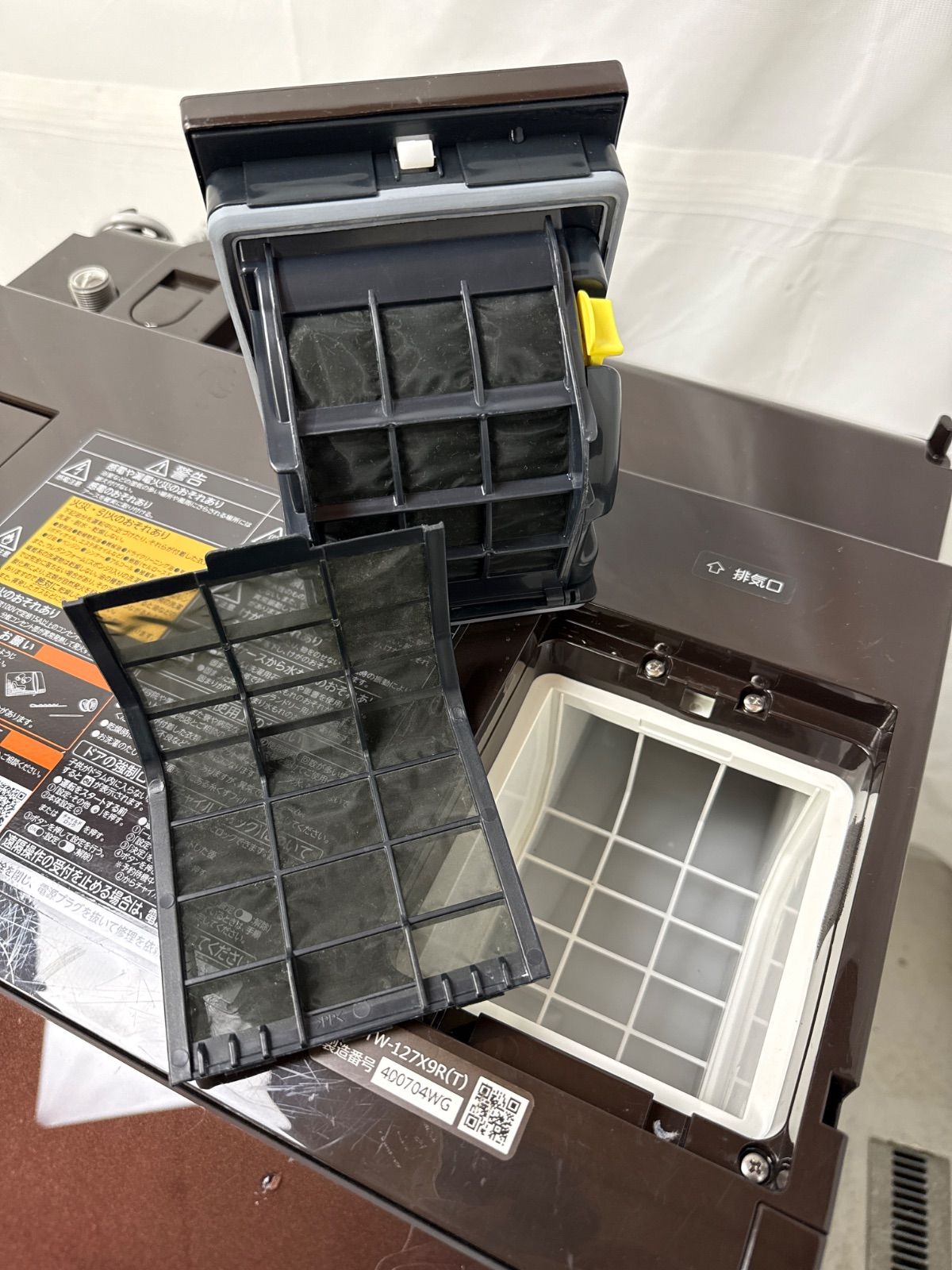 自動投入 ヒートポンプ乾燥