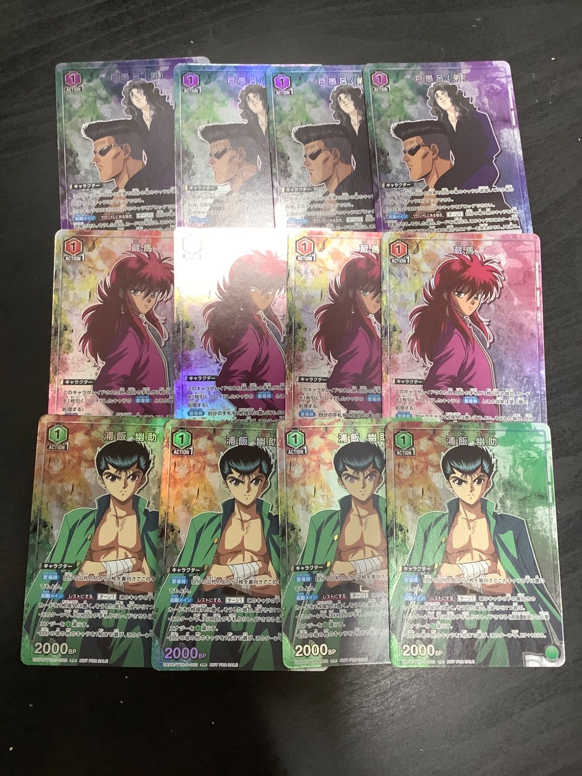 戸愚呂デッキ　ユニオンアリーナ　幽☆遊☆白書　ユニチケプロモ付き 戸愚呂デッキ - ユニオンアリーナシングル＆デッキ販売｜トレカっち