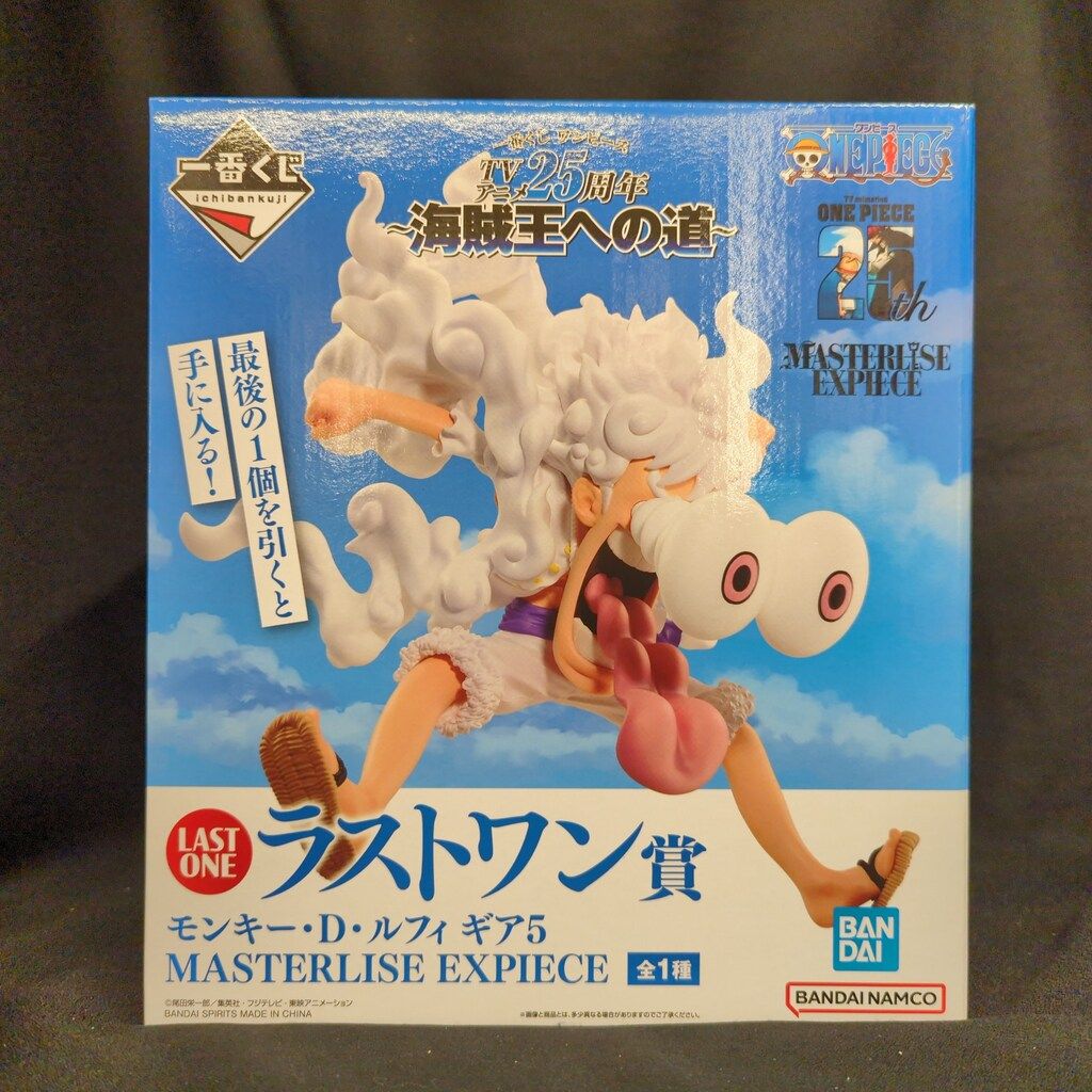 BANDAI SPIRITS 一番くじ ワンピース TVアニメ25周年 海賊王への道