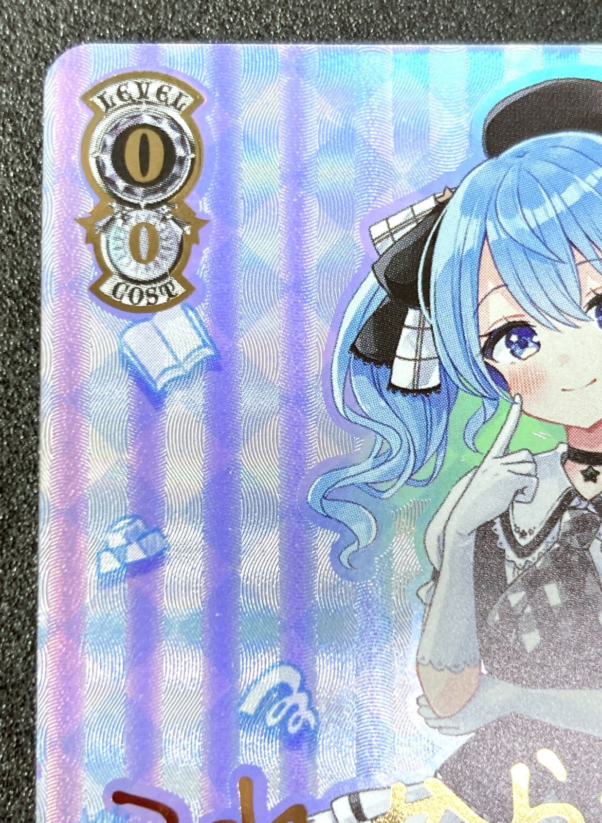 Happy 15th Anniversary!! 星街すいせい 箔押し ＋祝福の祈り - メルカリ