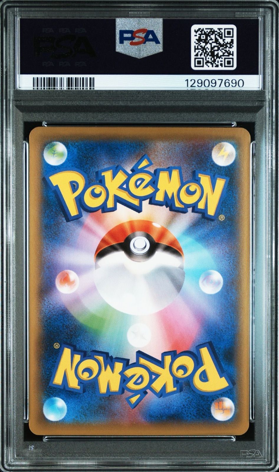 PSA10連番】切手BOX 見返り美人ピカチュウ ウッウ 2連番 2021 POKEMON