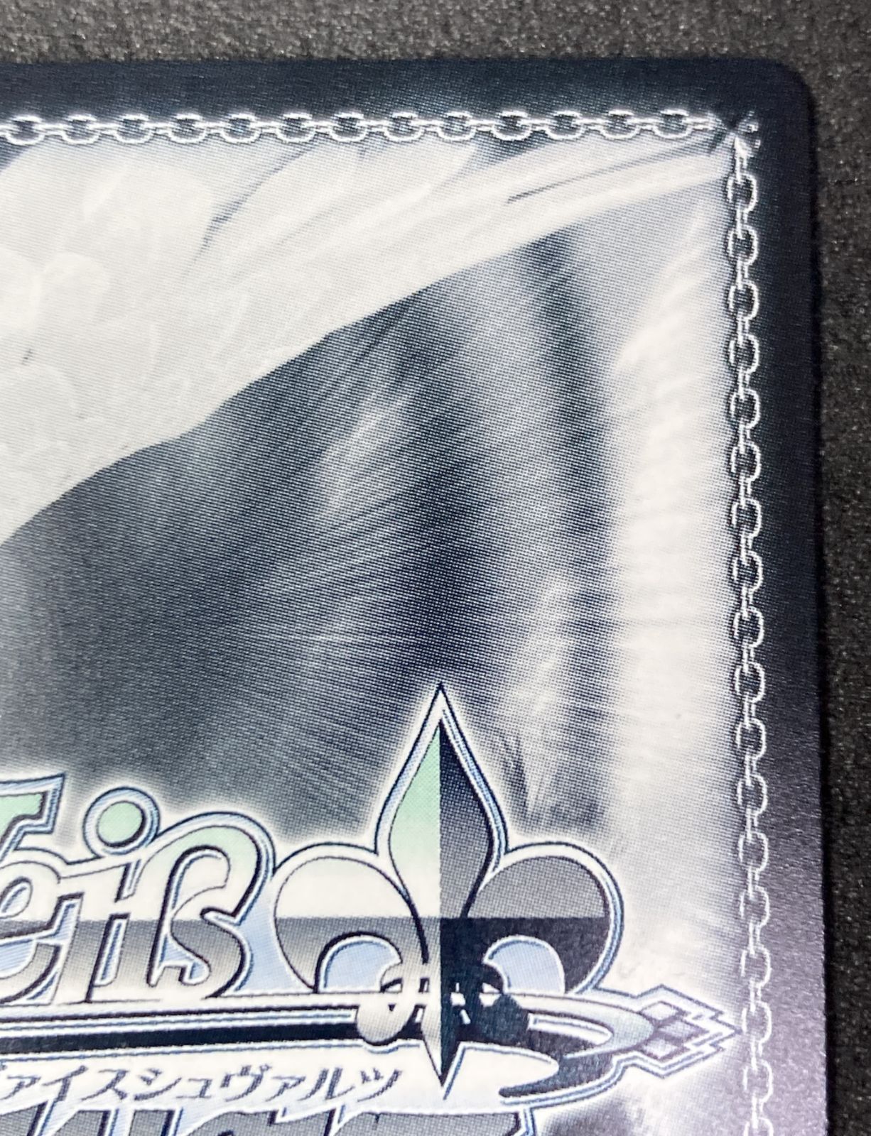 Happy 15th Anniversary!! 星街すいせい 箔押し ＋祝福の祈り - メルカリ