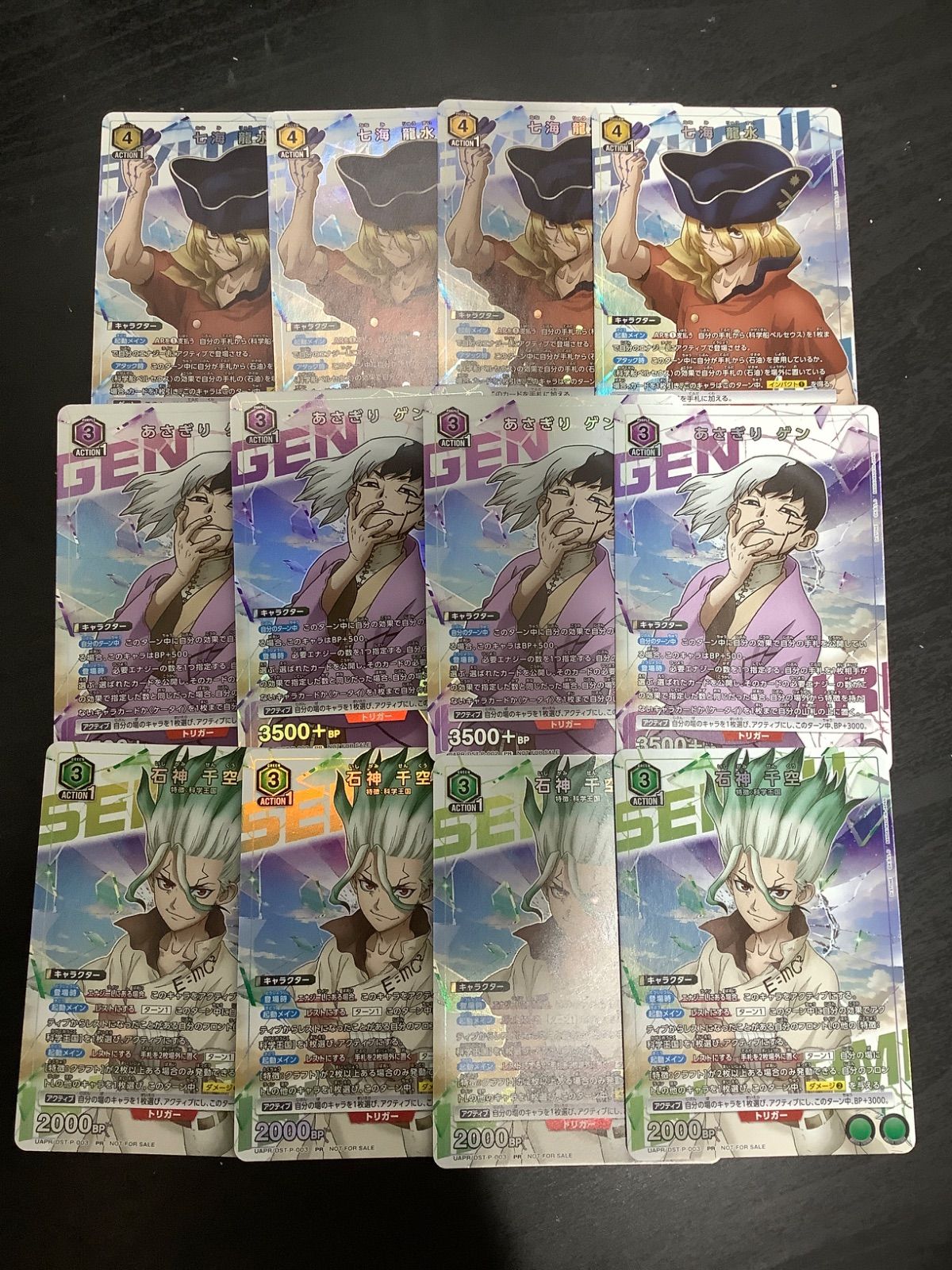 ユニオンアリーナ Dr.STONE まとめ売り、バラ売り可 ユニオンアリーナ ユニチケ Dr.STONE まとめ売り - メルカリ