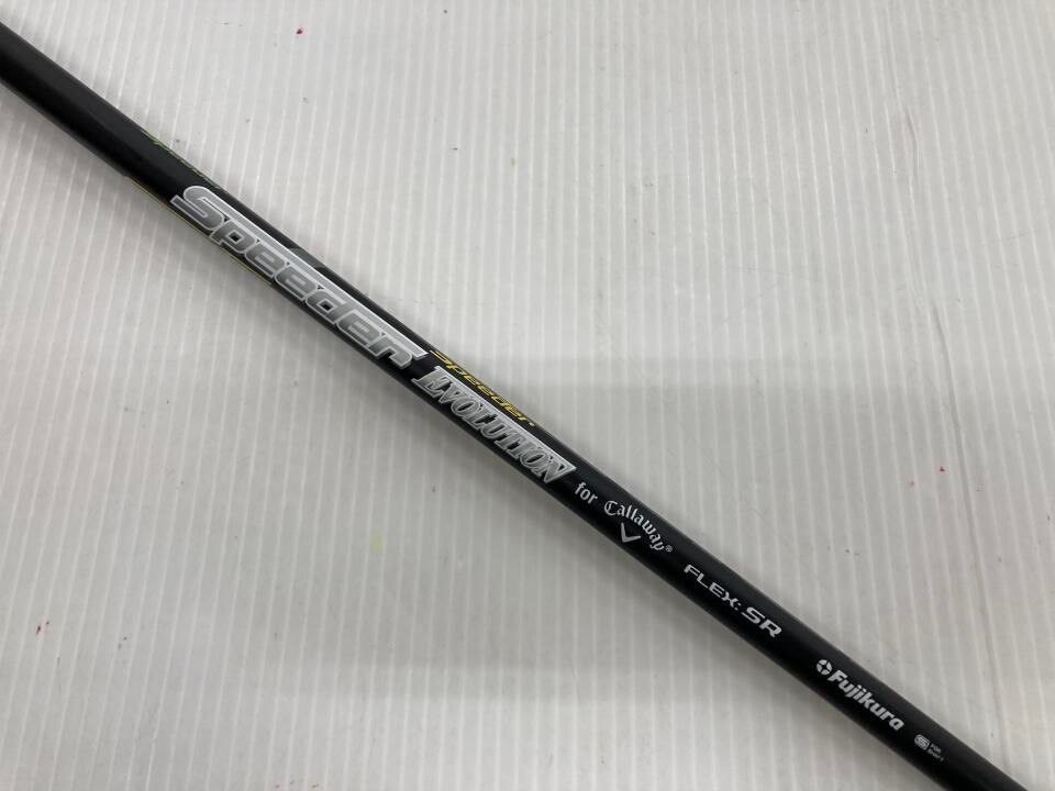 キャロウェイ 最短