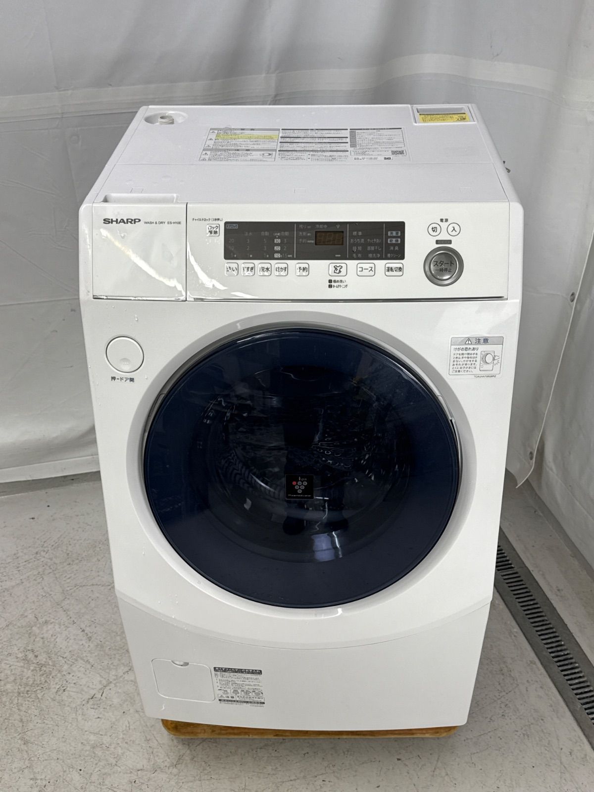  配送エリア ｜屋内搬入＆ シャープ 10 kg ドラム式洗濯乾燥機 ES-H E-WR 動作 ＆クリーニング済み 右開き 2020年製 プラズマクラスター マイクロ高圧洗浄 HH 1166 ドラム式洗濯機本体 ドラム式洗濯機