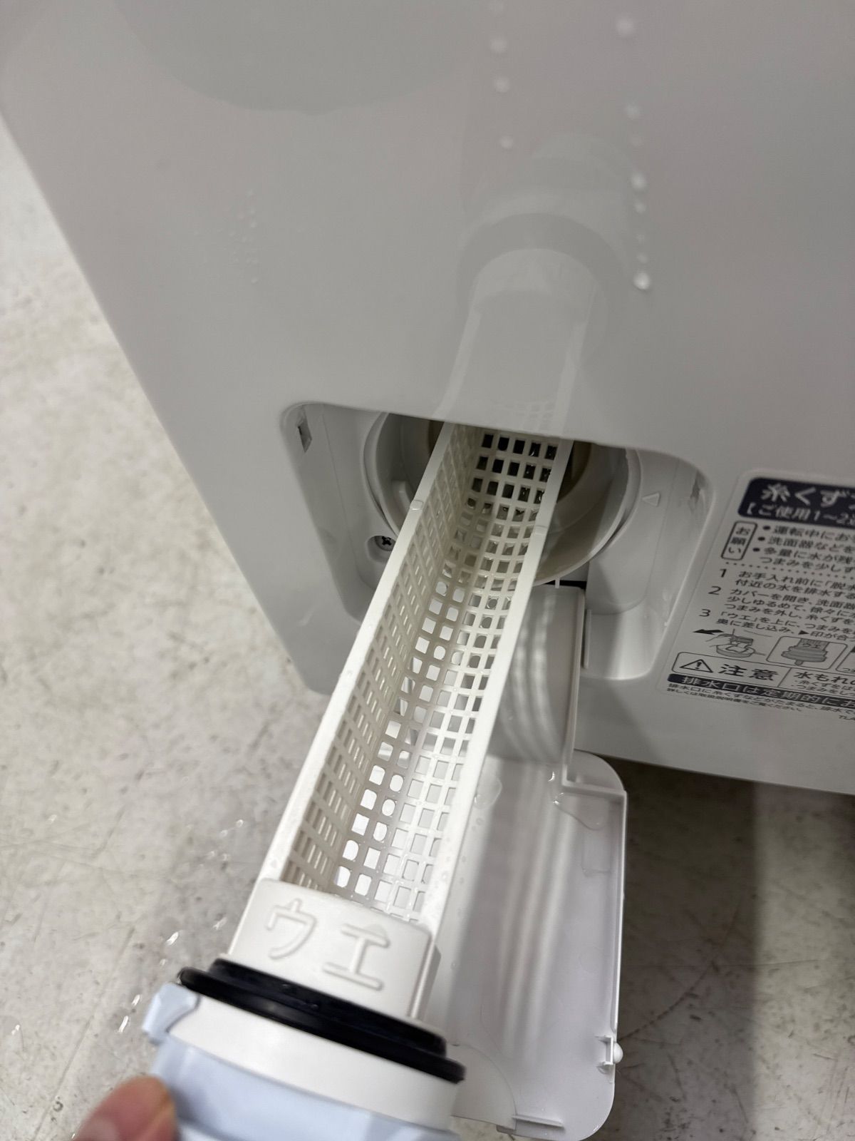 ＆クリーニング済み 右開き