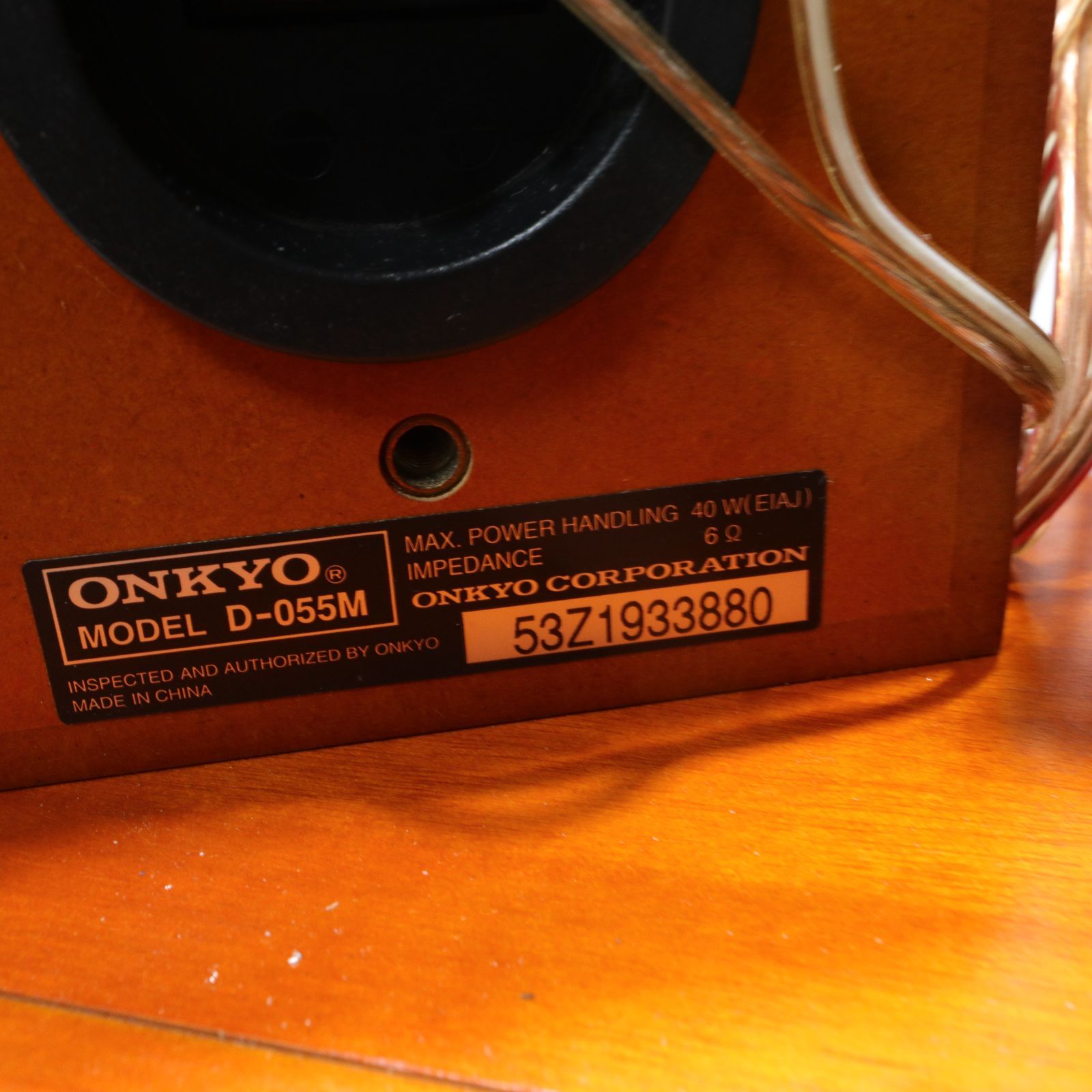 ホームシアタースピーカーシステム PR-155SP