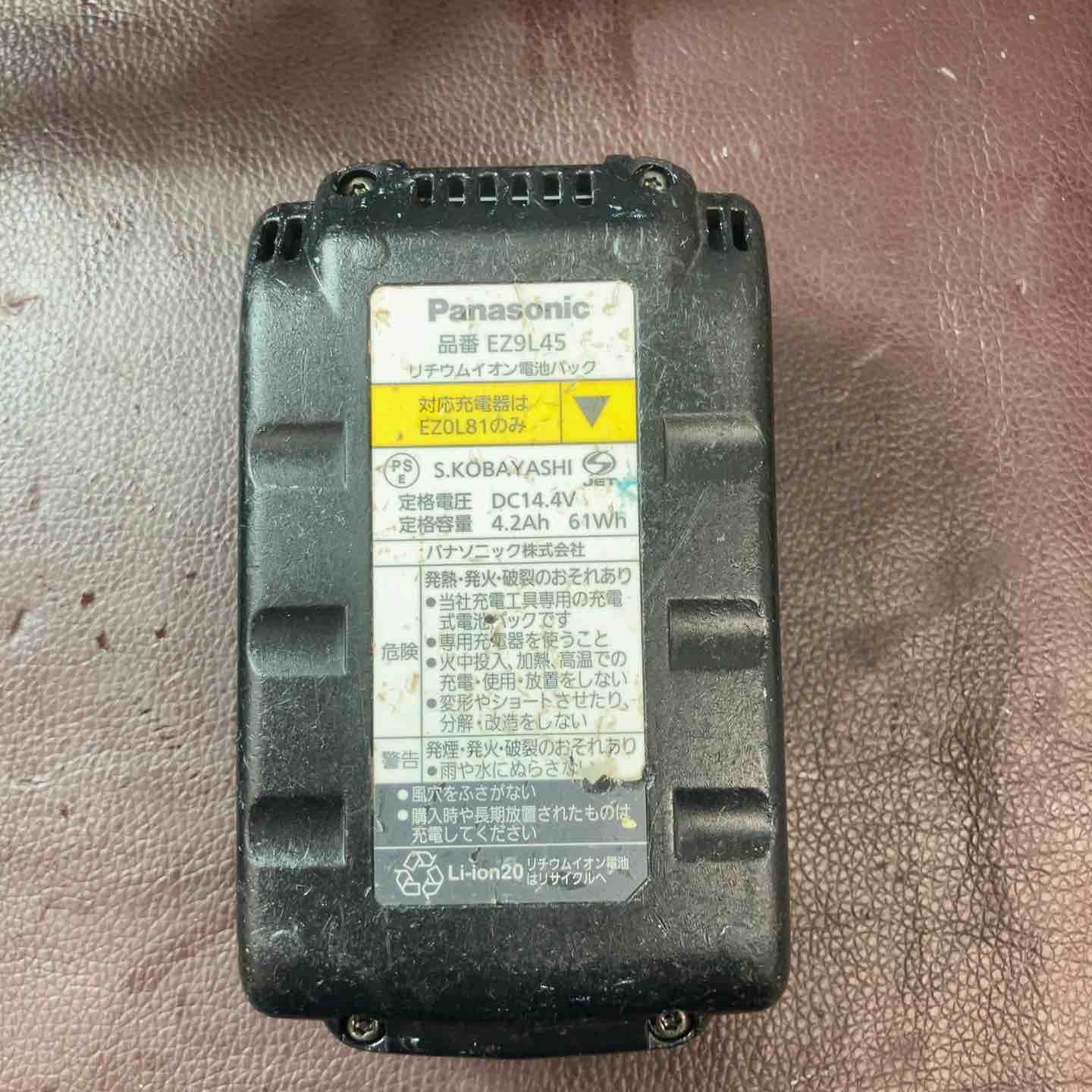 品 パナソニック Panasonic コードレス全ネジカッター EZ4540LE2S-B 東大和店