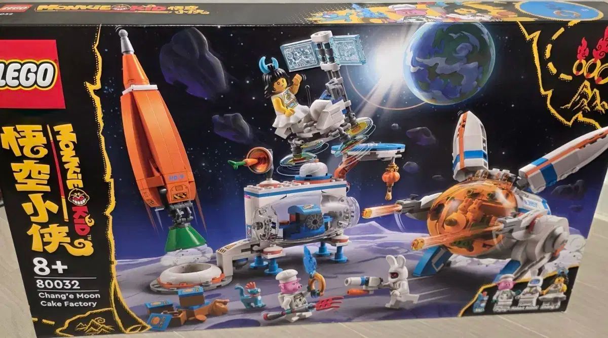 LEGO モンキーキッド 80032 チャン ファン fairy tale ケーキ 工場