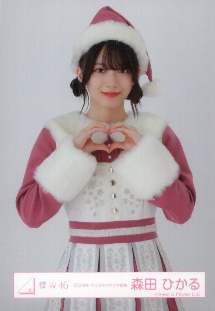 櫻坂46 4th YEAR ANNIVERSARY LIVE 森田ひかる 2024年 クリスマス
