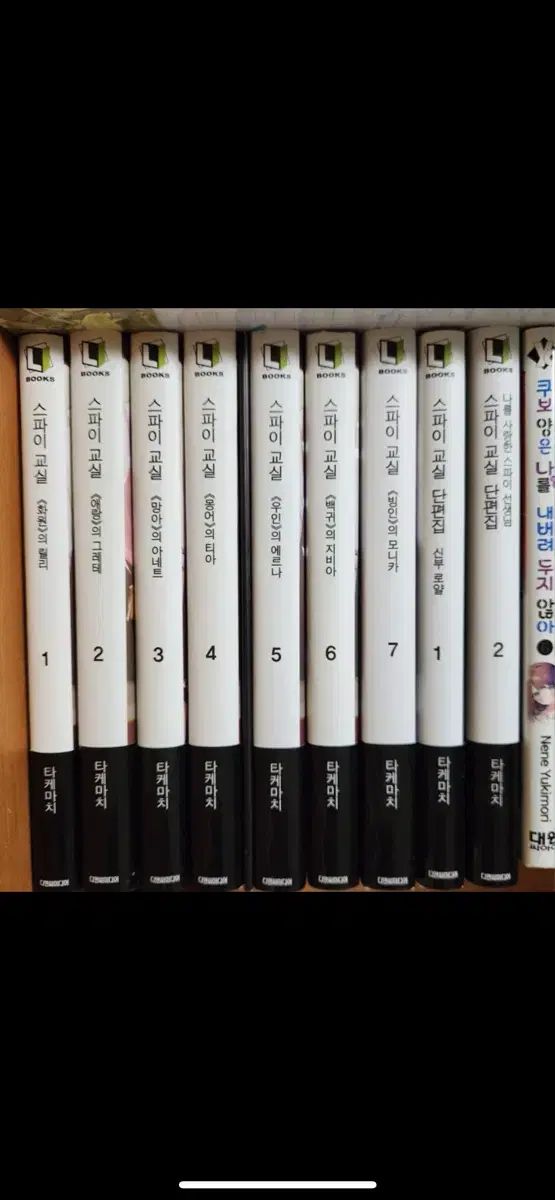 スパイファミリー 1-12巻 全巻初版 帯 カバー 小説 公式 SPY×FAMILY