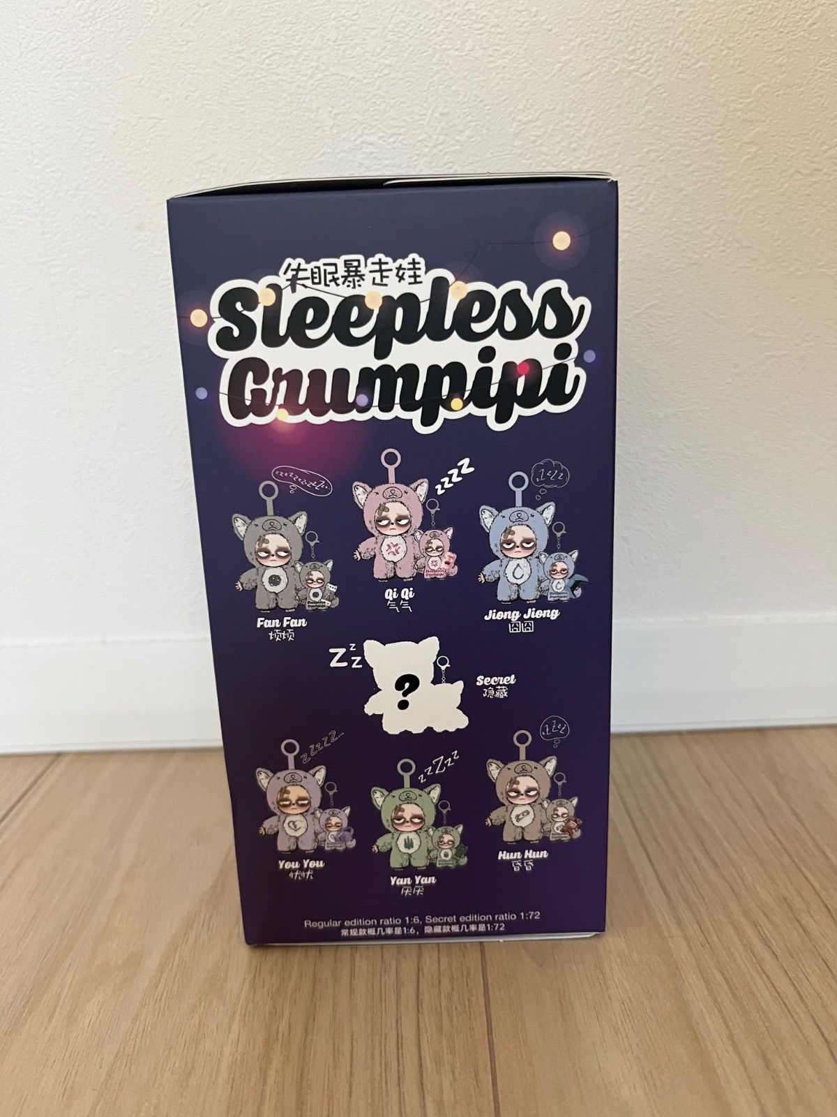 未開封】Grumpipi グランピピ ぬいぐるみ ピース 失眠暴走 - メルカリ