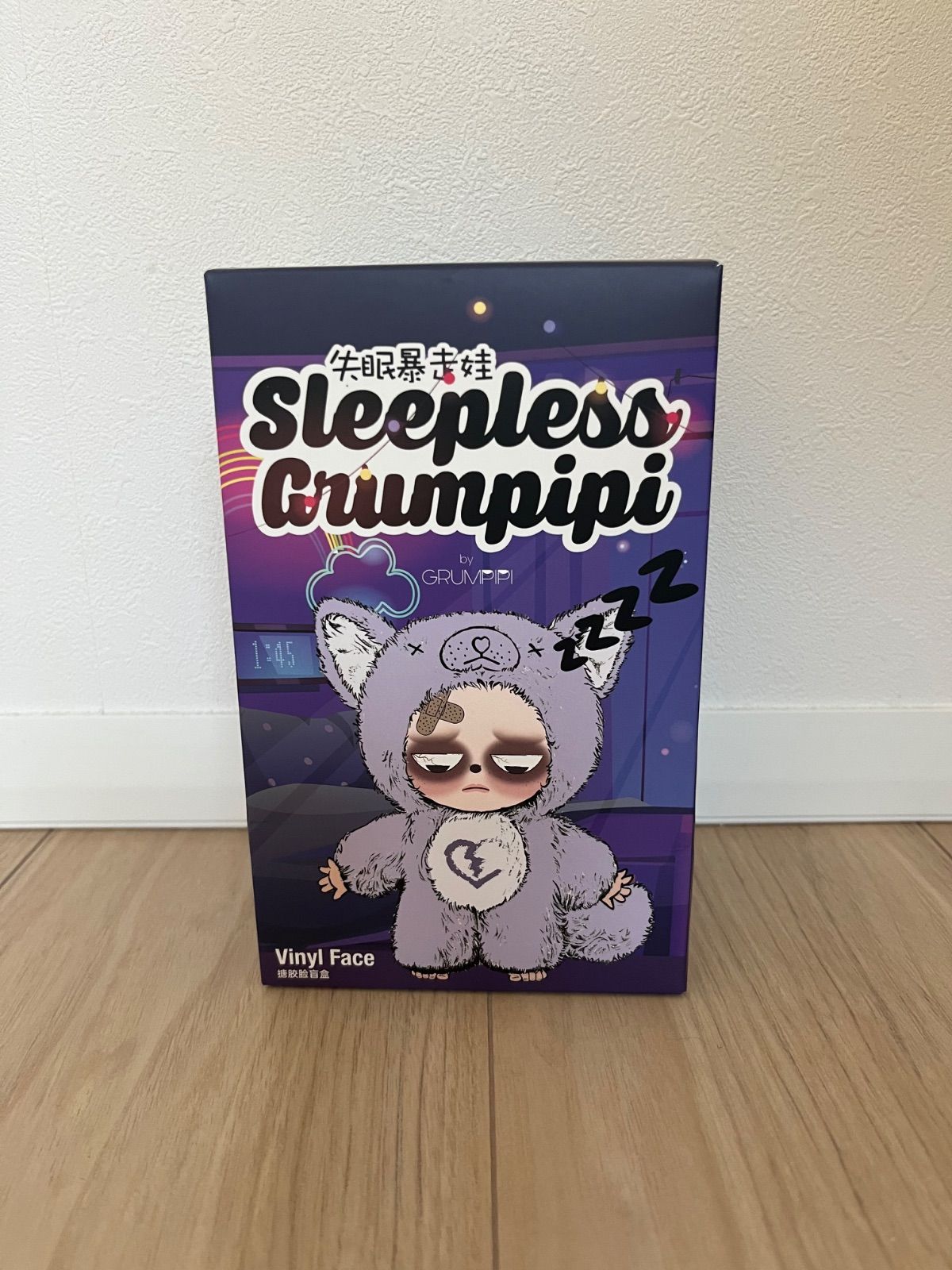 未開封】Grumpipi グランピピ ぬいぐるみ ピース 失眠暴走 - メルカリ